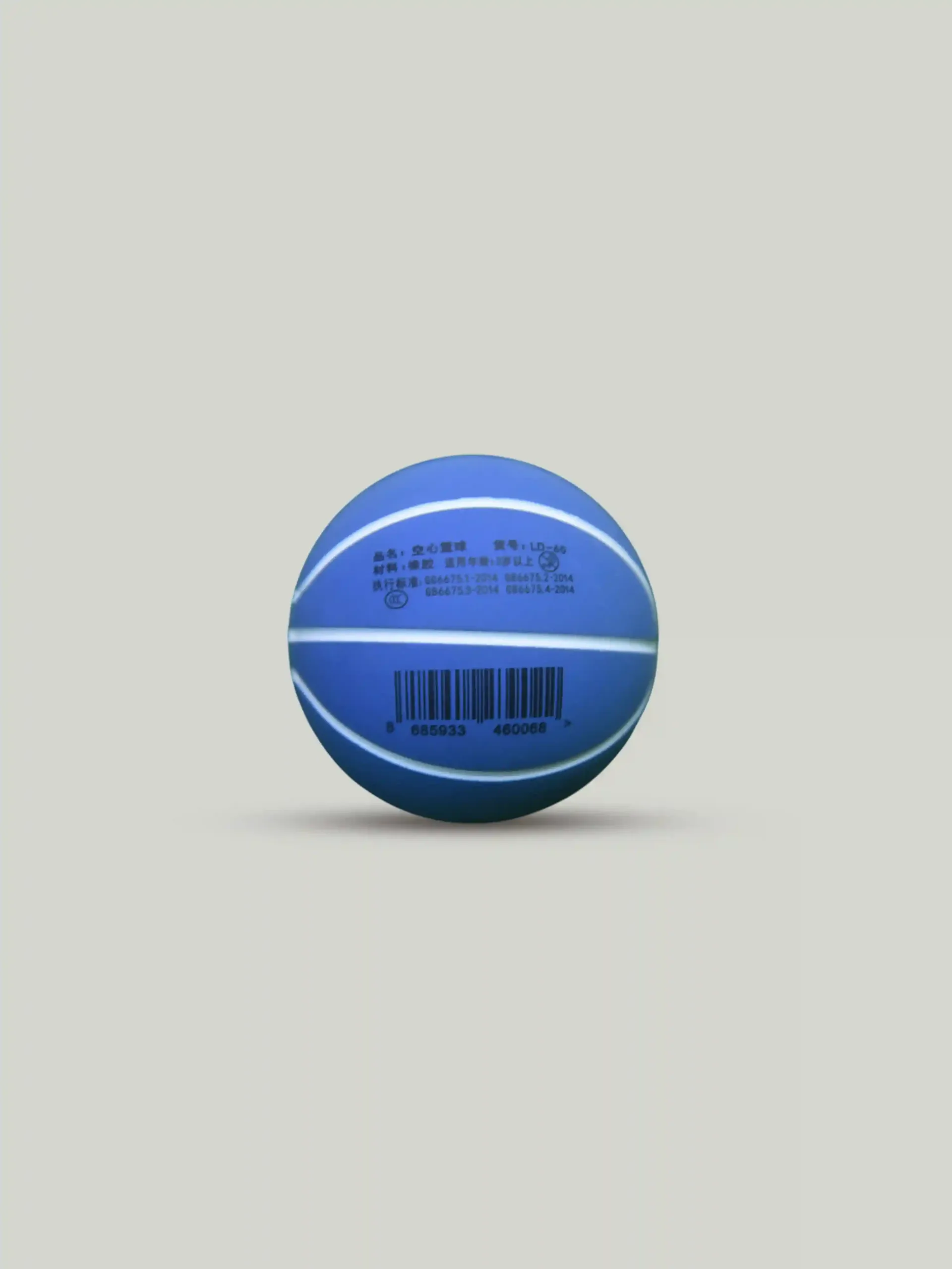 wizal-rubber-ball-77043-blue-2