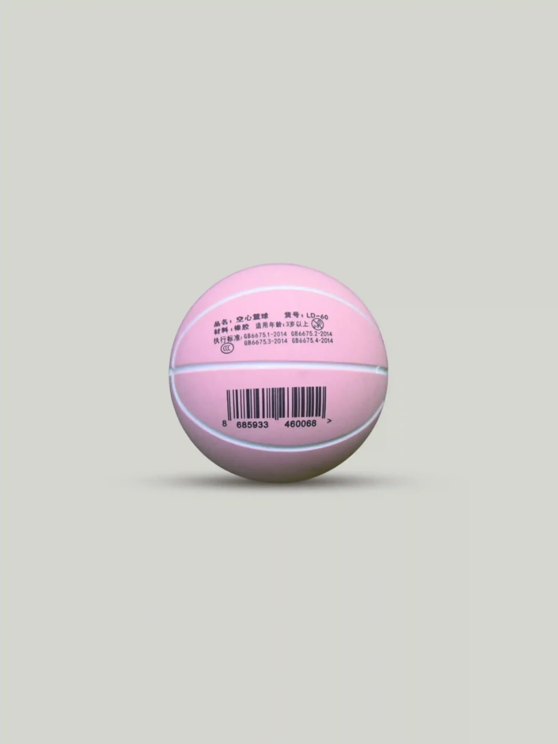 wizal-rubber-ball-77043-pink-2